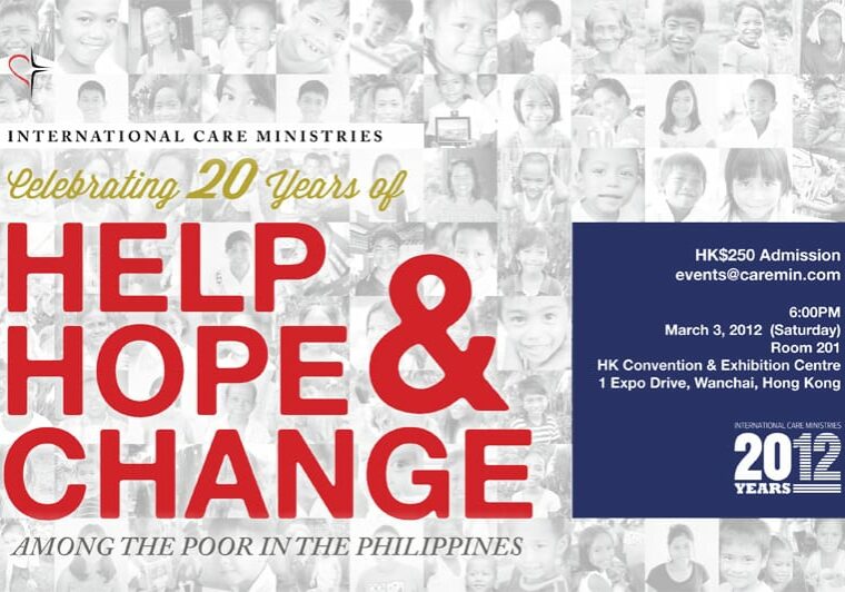 icm-20th-anniversary-invite