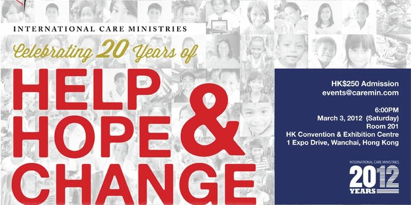 icm-20th-anniversary-invite